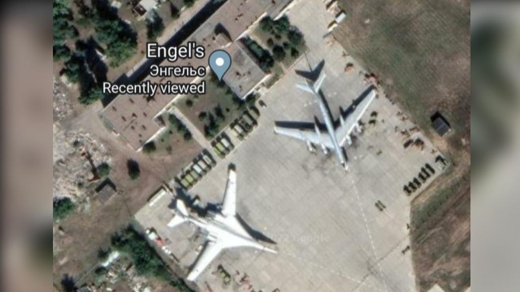 恩格斯空軍基地是俄羅斯最大的戰略轟炸機基地,駐紮有Ty-160、Ту–95。(圖/翻攝自 推特@_WorldAnalysis)