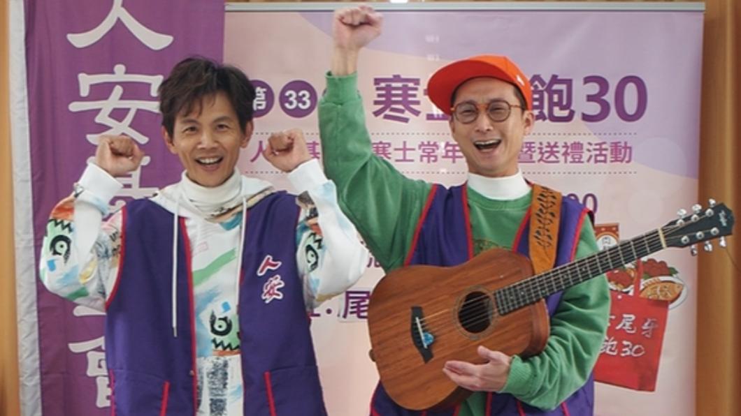 阿翔、浩子擔任愛心大使。(圖/人安基金會提供)