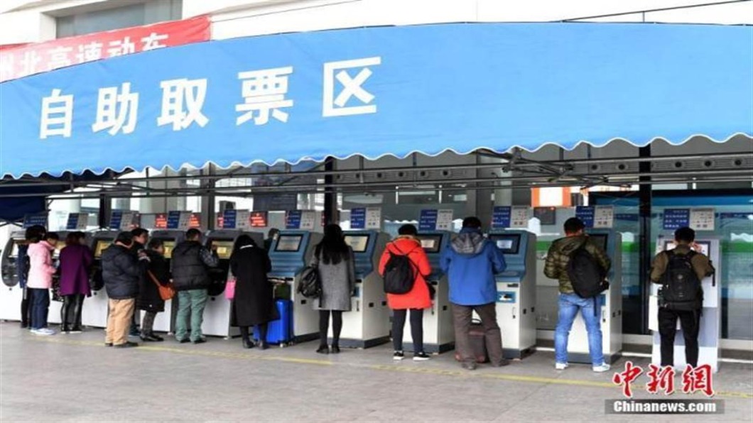 圖／翻攝自 中新網 