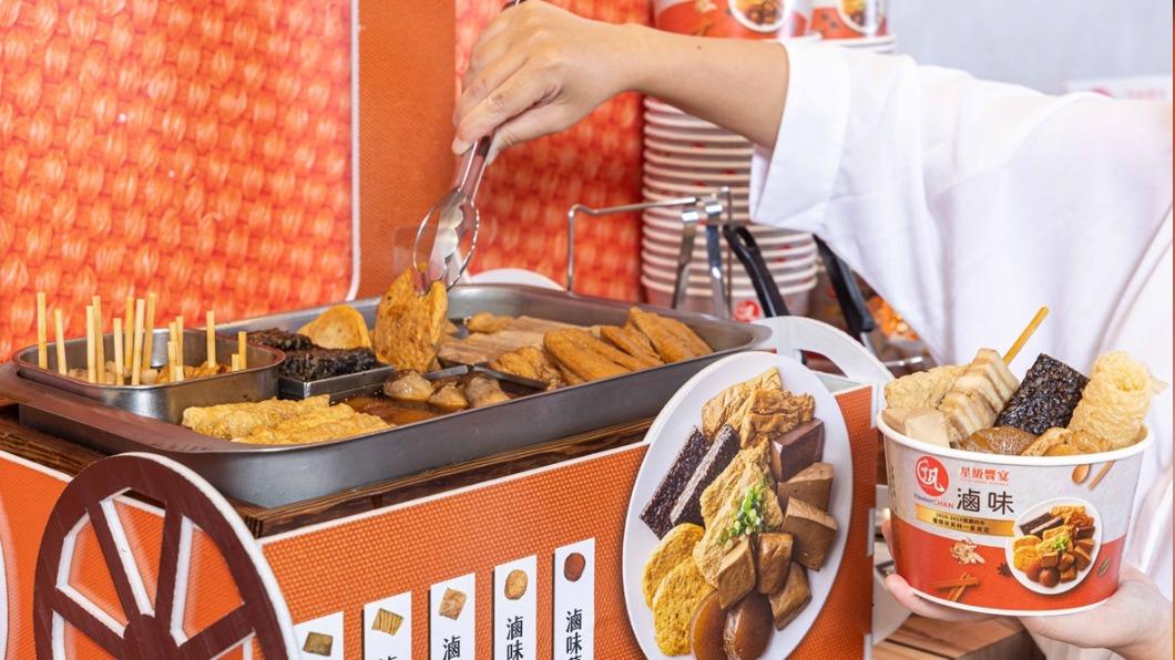 滷味、麻辣燙，還有各種飲料零食都有優惠。（圖／7-11提供）