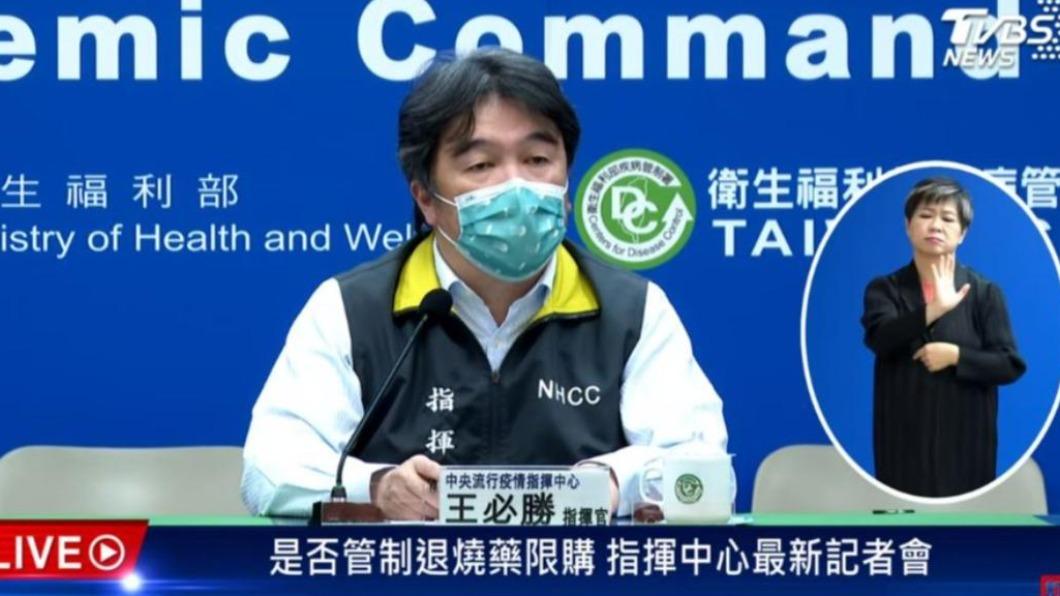 王必勝預估，台灣將出現第3波疫情，且高峰會落在2月。（圖／TVBS）