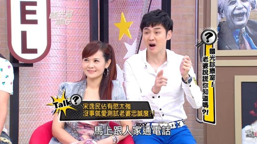 宋逸民會試驗陳維齡。（圖／翻攝自國光幫幫忙YT）