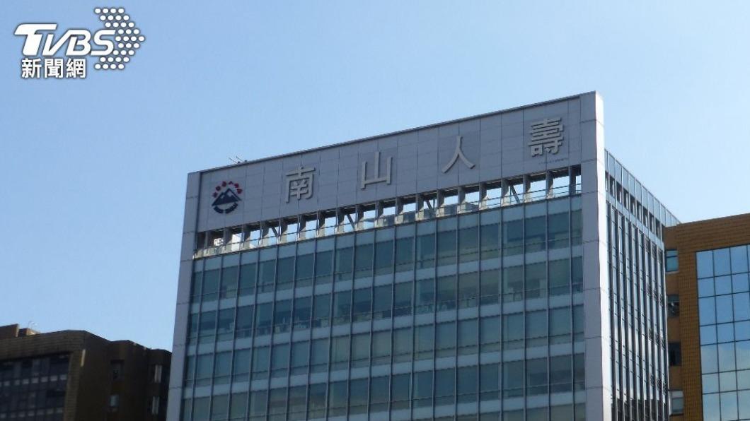南山人壽否認中信金有意併購一事。（示意圖／shutterstock 達志影像）