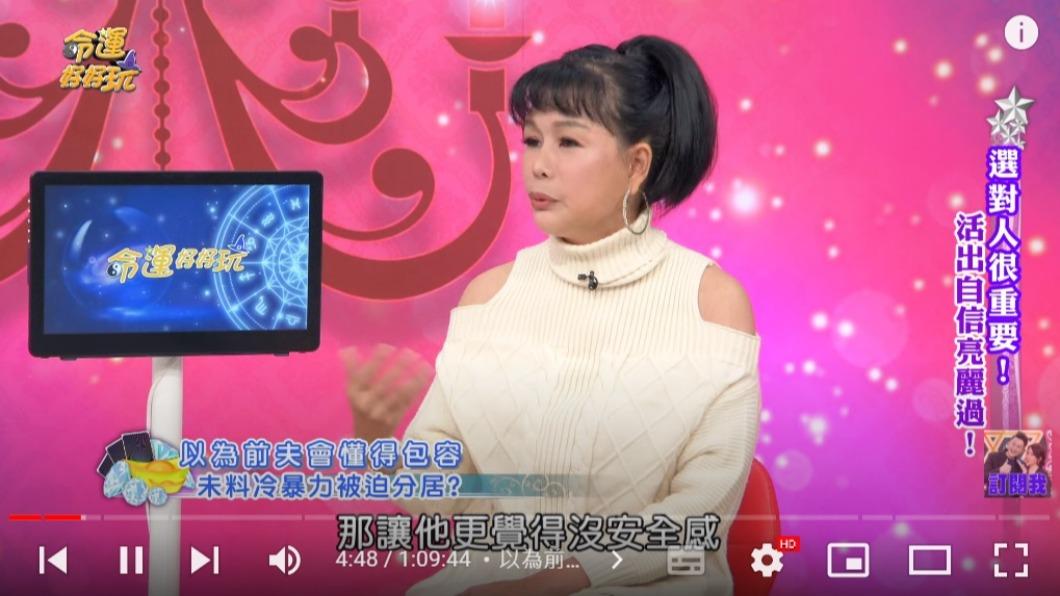 林玉紫說詹永煌很沒安全感。(圖/翻攝自命運好好玩YT)