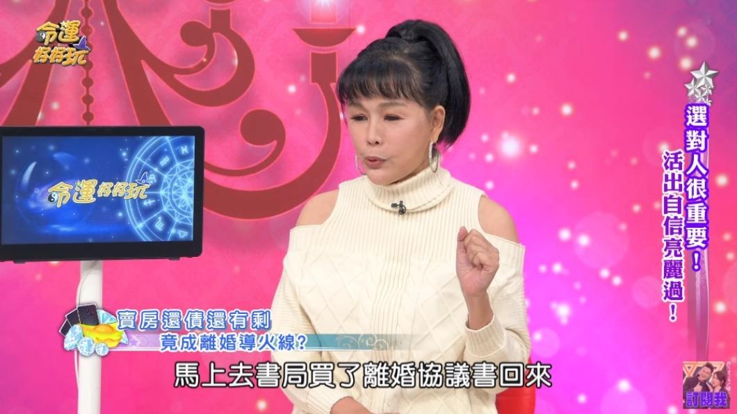 林玉紫述說離婚過程。(圖/翻攝自命運好好玩YT)