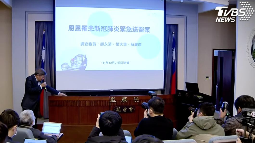 監院出手!恩恩案報告出爐 新北市府、衛福部都被糾正「失靈」