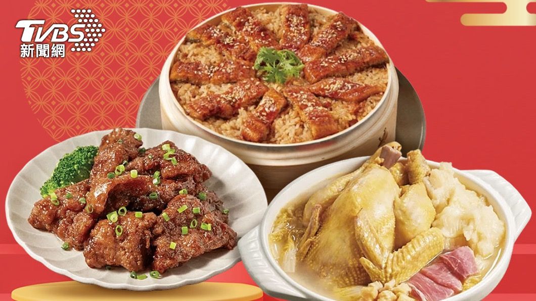 悅臻選星級3道年菜組。(圖/鮮拾提供)