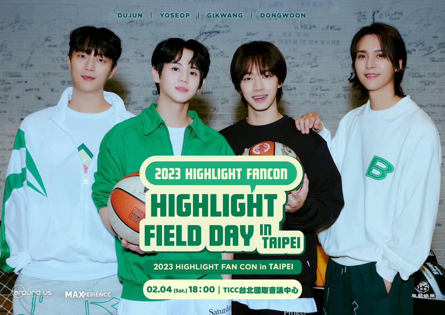 HIGHLIGHT的「運動會」除了演出以外,也有不少與粉絲互動的環節。(圖/華藝娛樂提供)