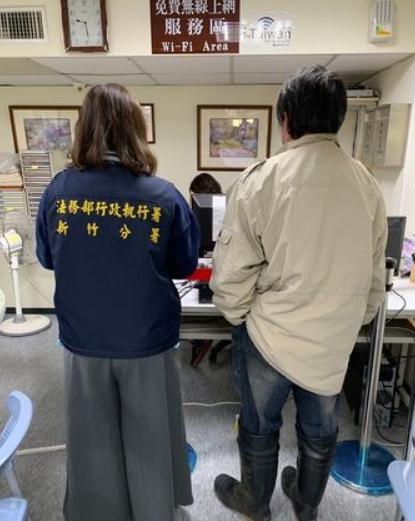 男子深怕祖產不保,立刻籌錢繳罰鍰。(圖/新竹分署提供)