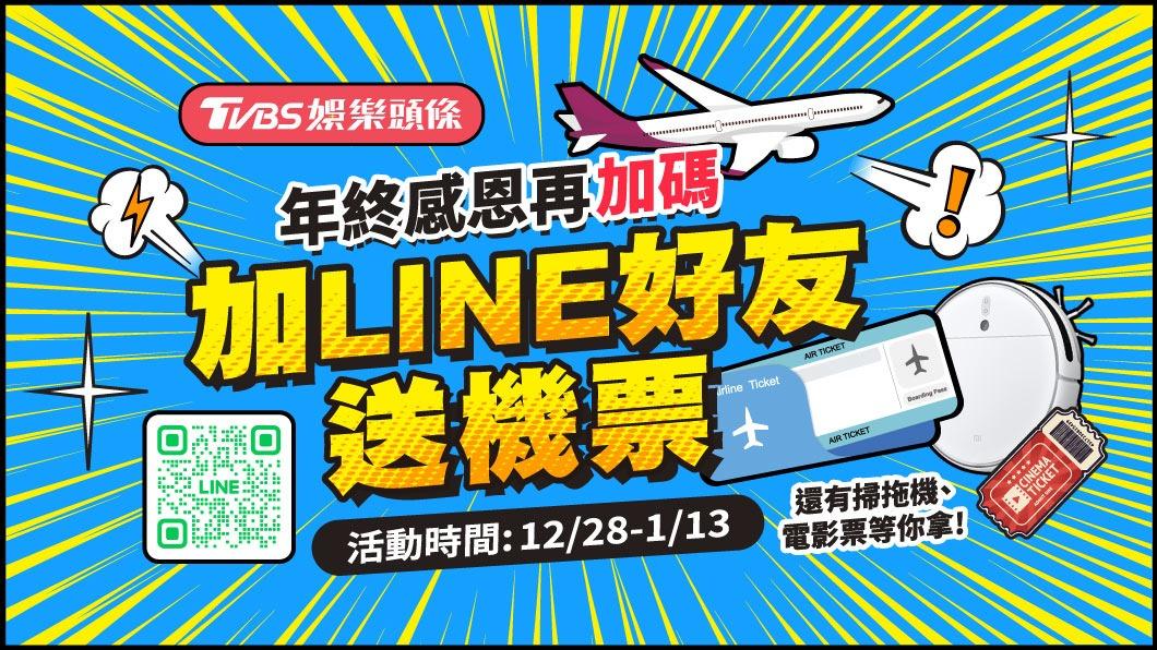 來一趟沖繩之旅吧！　鎖定《TVBS娛樂頭條》送你雙人來回機票