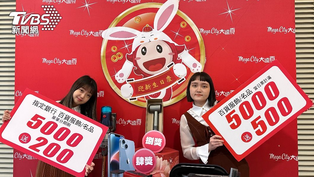 新竹人強！　遠百業績達標「竹北店衝60億」明年展望曝　