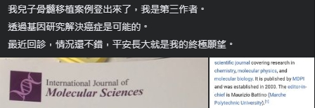 邵之雋表示，兒子平安長大就是他的最大心願。（圖／翻攝自邵之雋臉書）