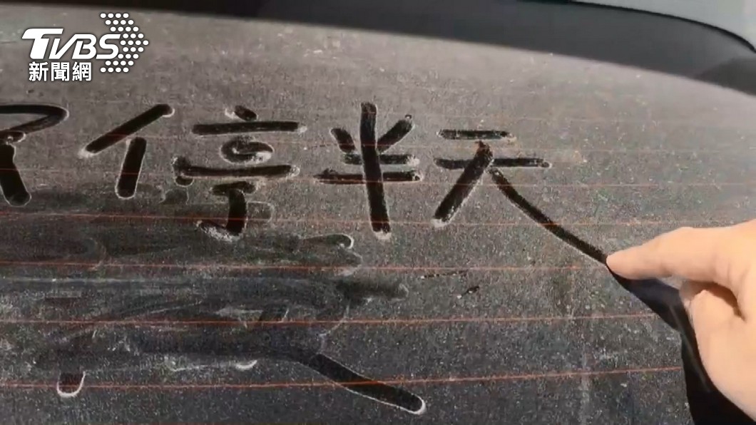 圖/TVBS