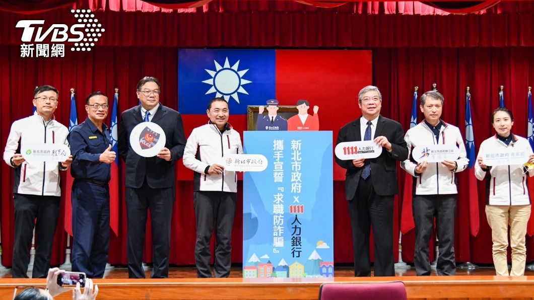 新北市警局和人力銀行業者合作,力阻求職詐騙。(圖/TVBS)