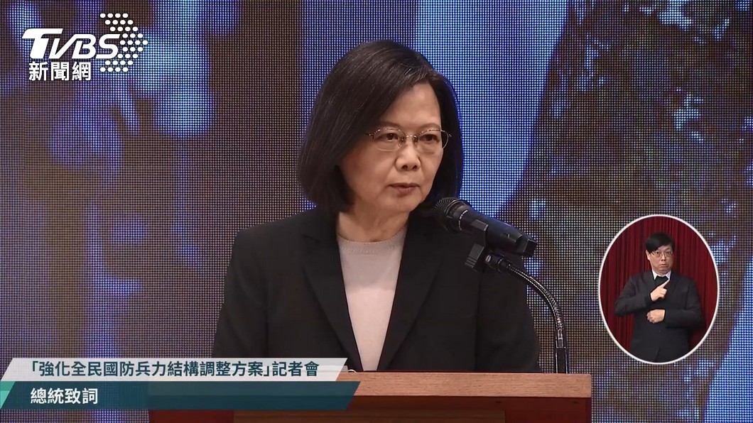 總統蔡英文宣布兵役延長。(圖/TVBS)