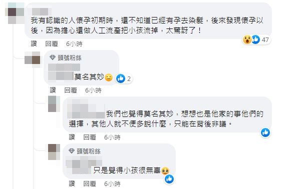 有網友在底下回復身邊友人真的因此跑去做人工流產。(圖/翻攝自臉書粉專「蘇怡寧醫師愛碎念」)