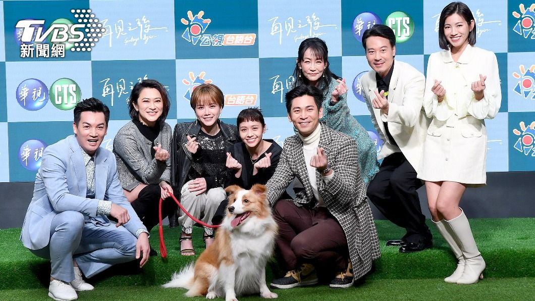 「再見之後」楊子儀飾2角考驗演技 黃姵嘉台語卡卡