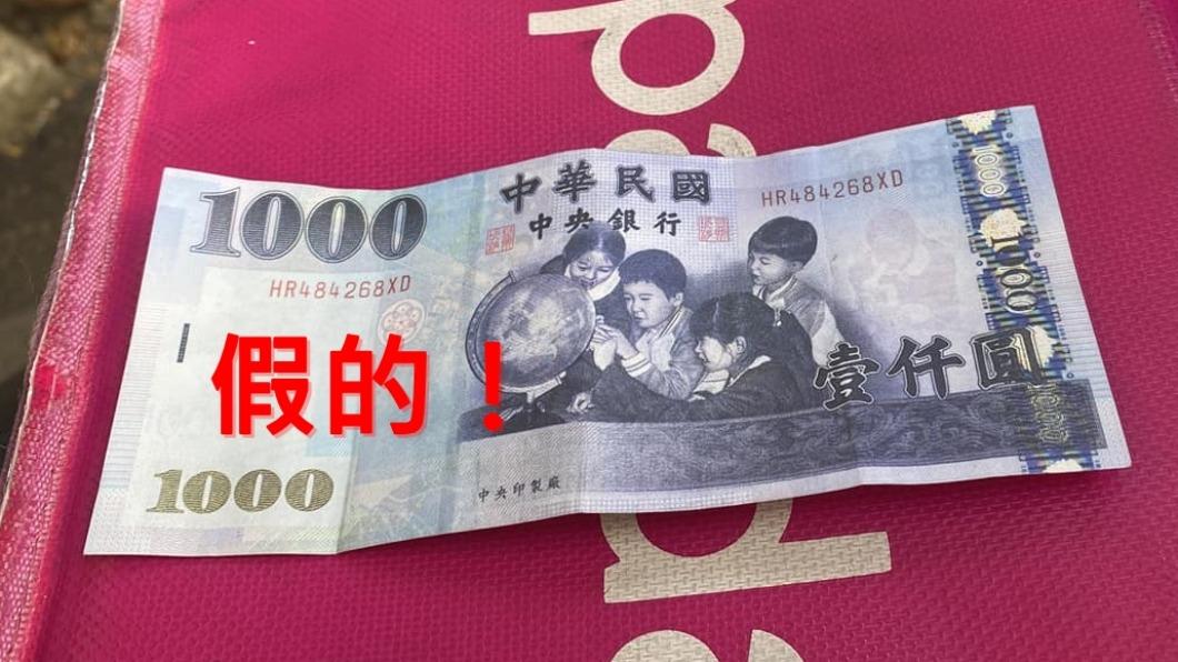 「千元假鈔」擴大流入北部！多縣市淪陷　爆出集體災情