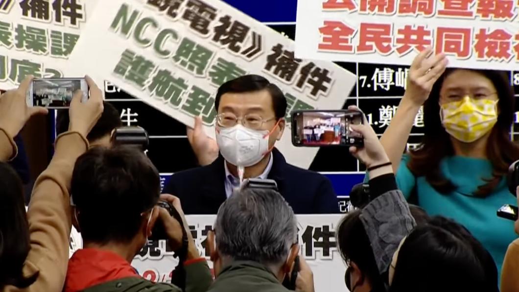 鏡電視爆股權、財務爭議 藍委揚言罷審NCC預算