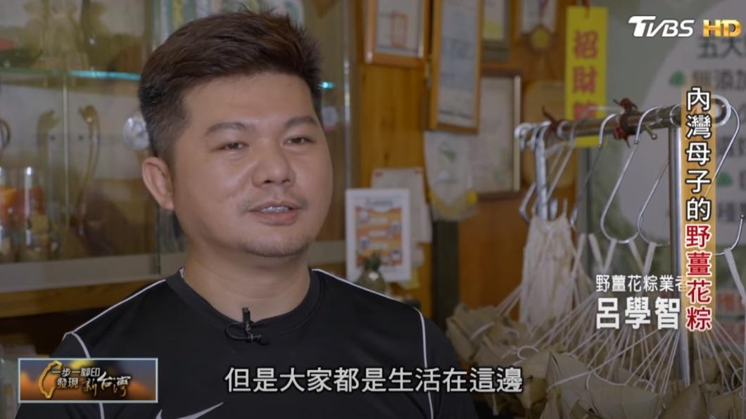 野薑花粽業者 呂學智(圖/TVBS)