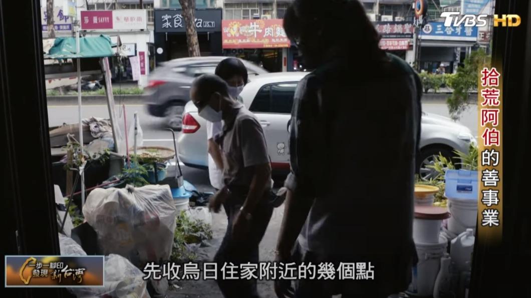 慈善老伯趙文正(圖/TVBS)