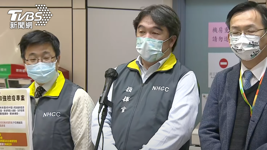 台商回國注意!1/1起陸4直航線入境PCR 機場設專案區