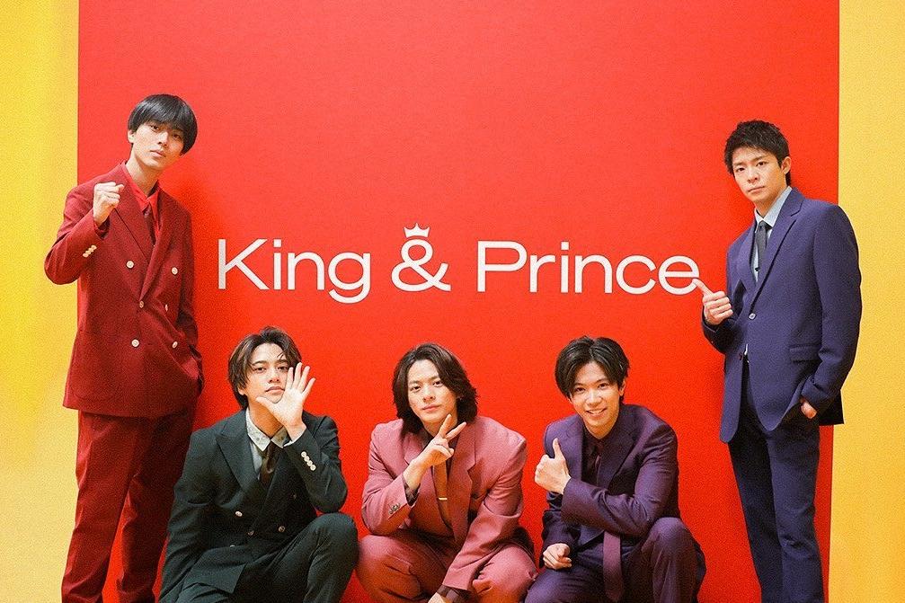 岸優太、神宮寺勇太跟平野紫耀(右一至中間)即將退團。(圖/翻攝自King & Prince IG)