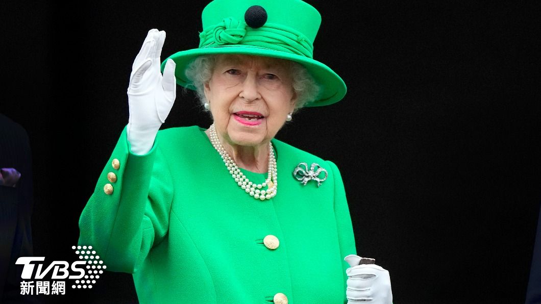 英女王伊莉莎白二世70年統治落幕，享壽96歲。（圖／達志影像美聯社）