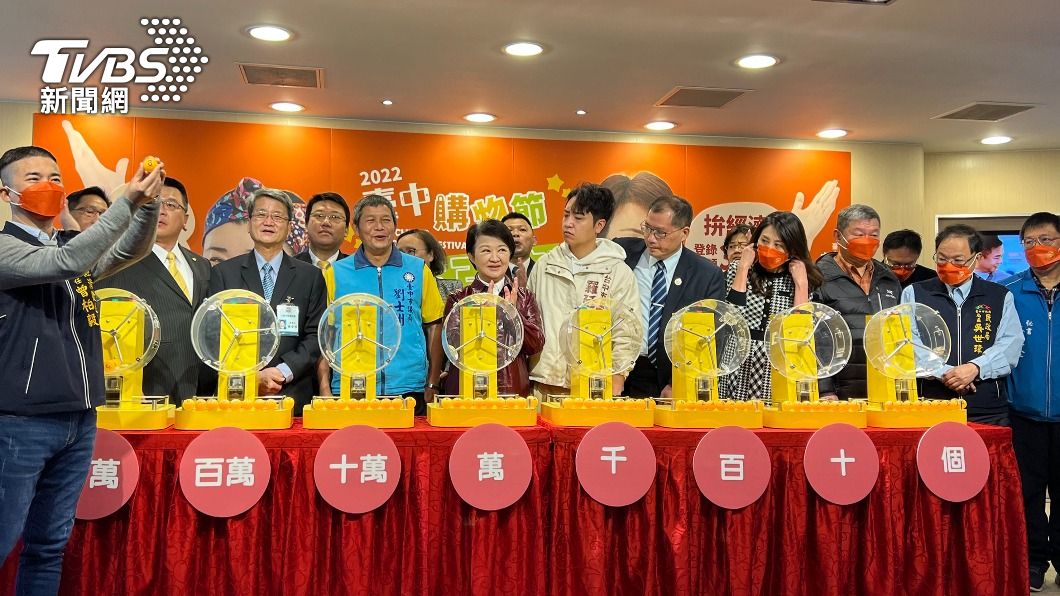 台中購物節消費額破350億元　加碼抽百萬元現金獎