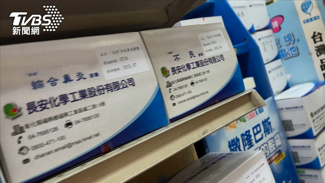圖／TVBS