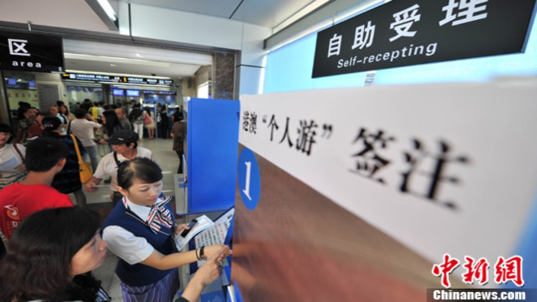 圖/翻攝自 中新網