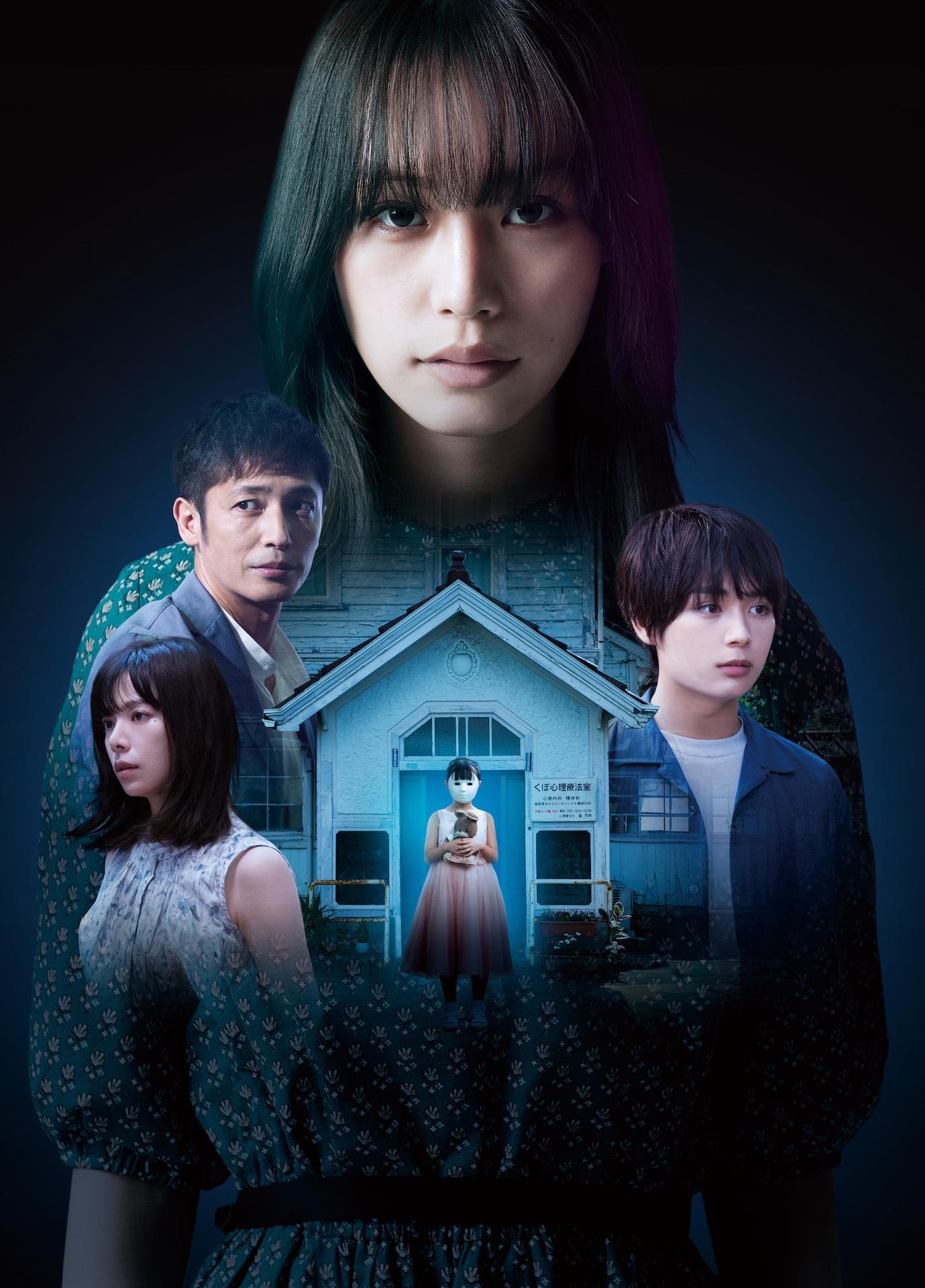 《邪惡的孩子》屬懸疑、奇幻、驚悚類型的故事。(圖/采昌國際多媒體提供)