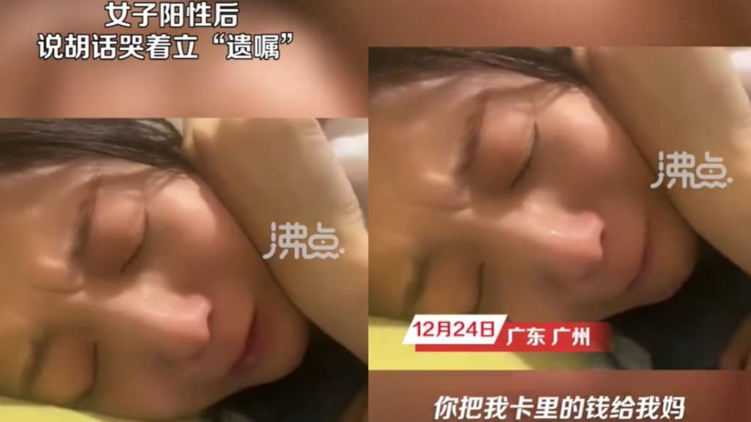 確診高燒飆40度!她淚崩「立遺書」交代男友:把錢給我媽