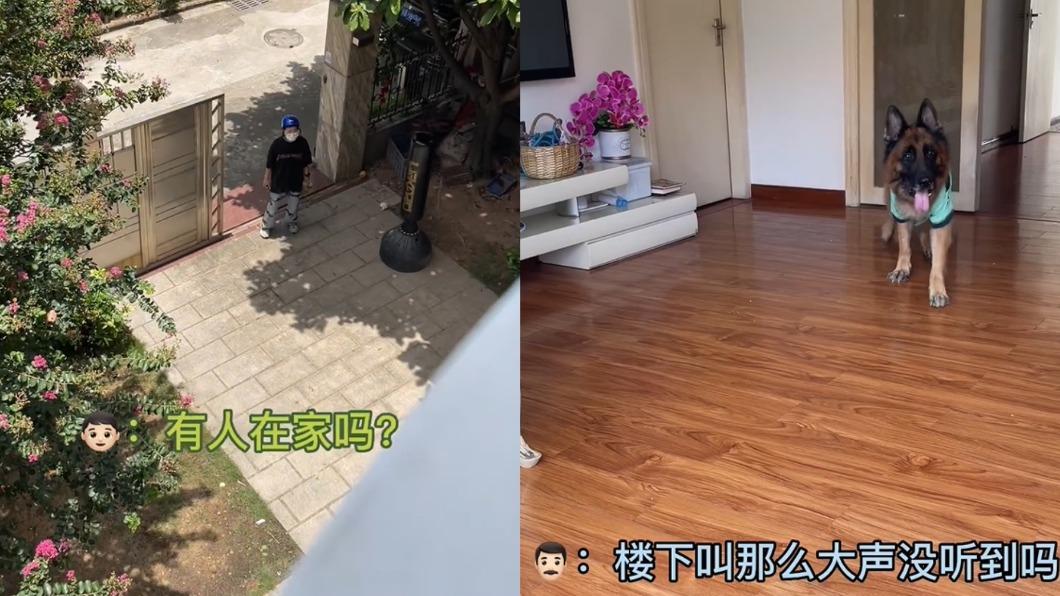 外送員抵達樓下時，主人吩咐「糯米」取餐。（圖／翻攝自《中國警方在線》微博）
