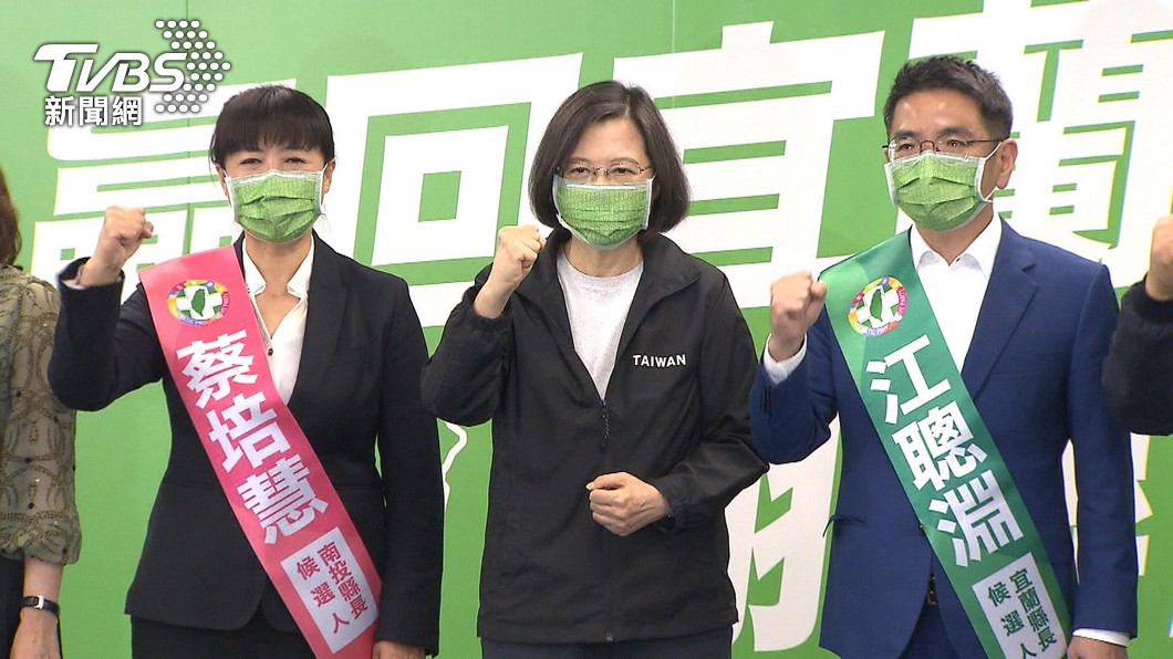 圖/TVBS