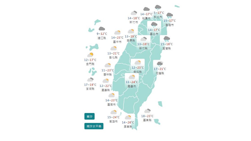 圖/中央氣象局