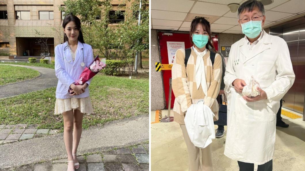 台大醫學系女神「合體柯文哲」吸萬讚!網喊:不知羨慕誰