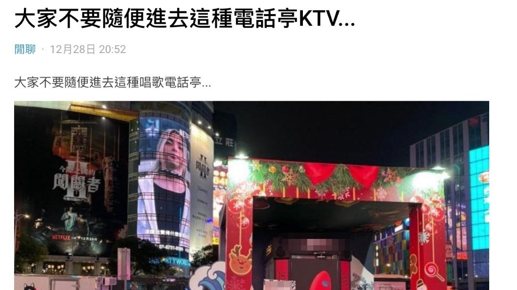原PO發文。（圖／翻攝自Dcard）