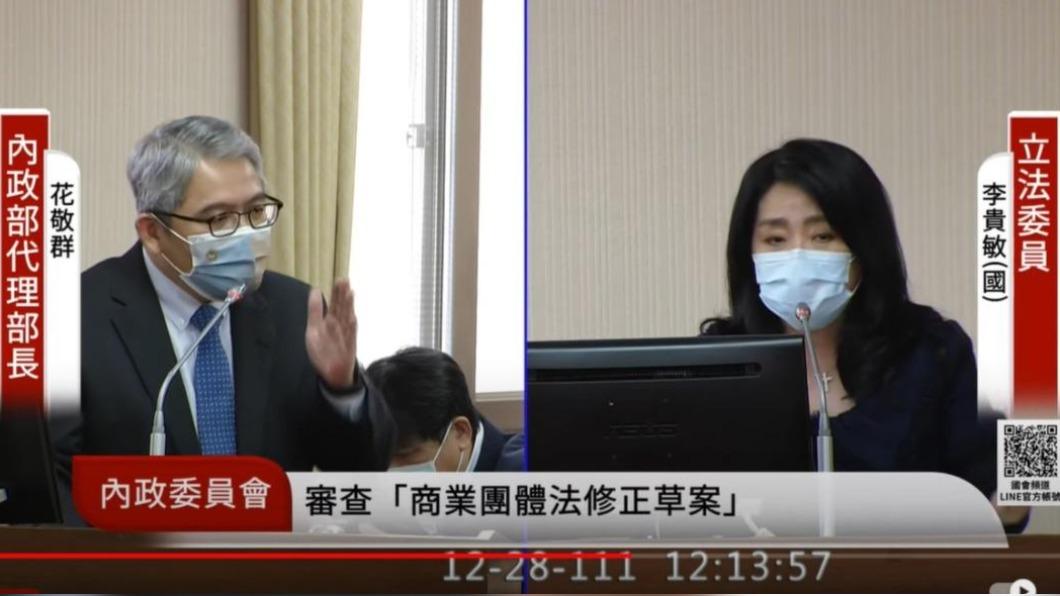 立委李貴敏質詢代理內政部長花敬群。（圖／翻攝自國會頻道）  