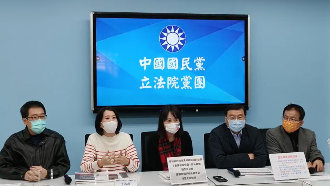 王鴻薇今與國民黨團一同召開記者會。（圖／翻攝自國民黨立法院黨團臉書直播）