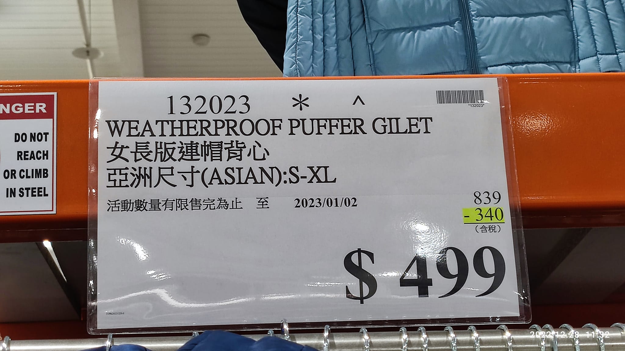 標價牌上有星星「*」符號,代表售完不再進貨。(圖/翻攝自Costco好市多 商品經驗老實說臉書)