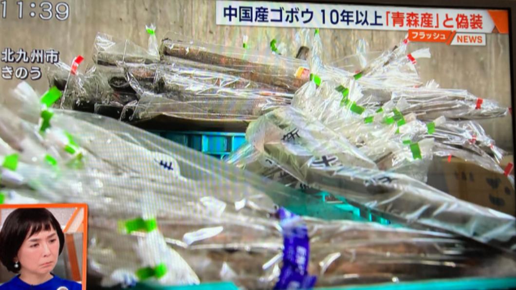 日不肖業者進口陸產牛蒡 「抹土」冒充國產狂賺千萬