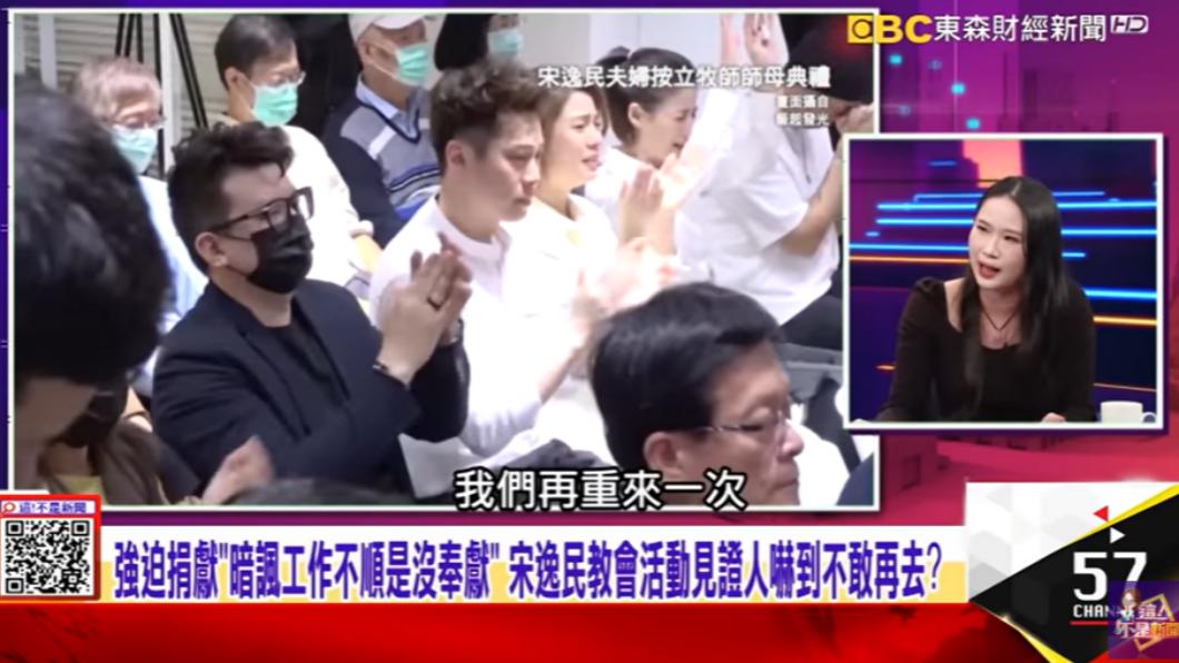 Debbie爆料哭不好還要重來。(圖/翻攝自這!不是新聞YouTube)