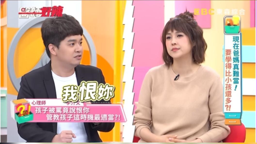 小朋友因多抽一張衛生紙被媽媽罵整天,因而受不了對媽媽說出我恨你。(圖/翻攝自醫師好辣YouTube)