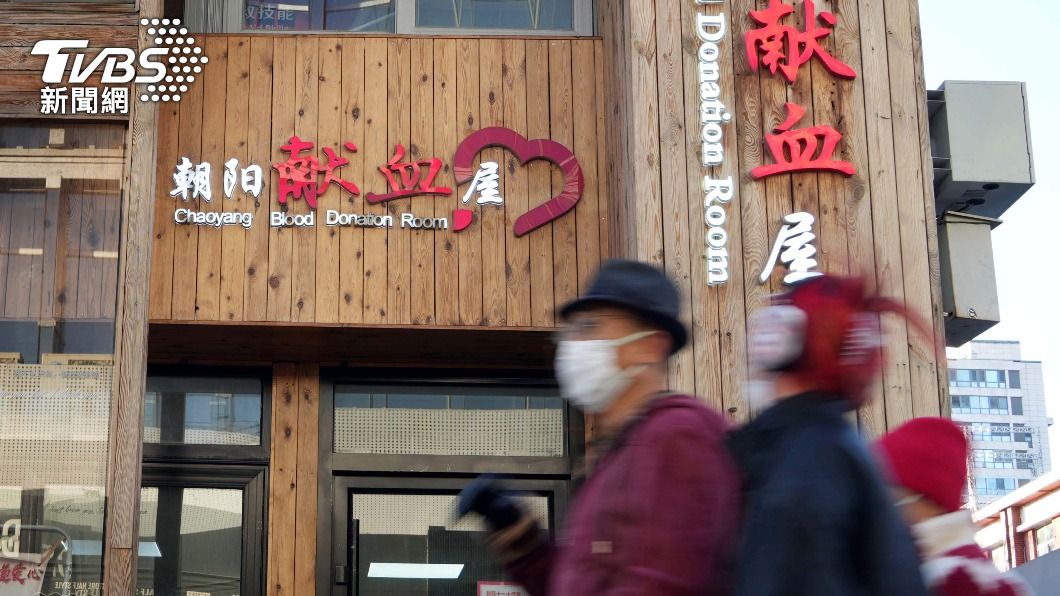 位於北京的一處捐血站。（圖／達志影像美聯社）