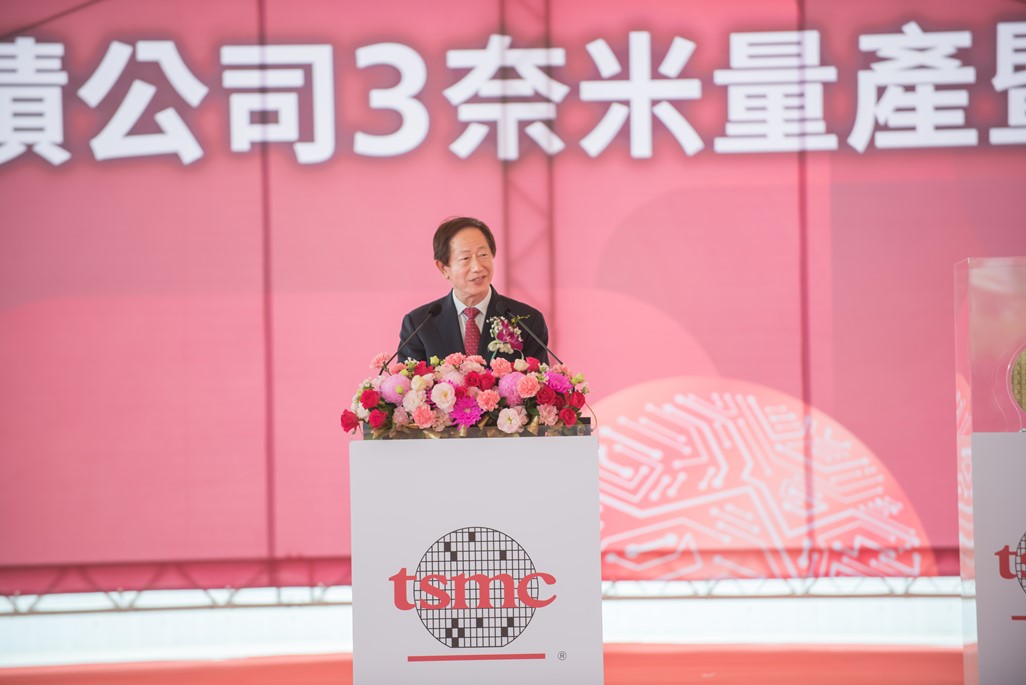 台積電董事長劉德音致詞。(圖/台積電提供)