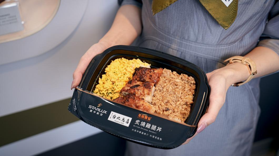 「台北鳥喜炙燒雞腿丼」由星宇航空日本航線商務艙餐點合作品牌監製。(圖/星宇提供)