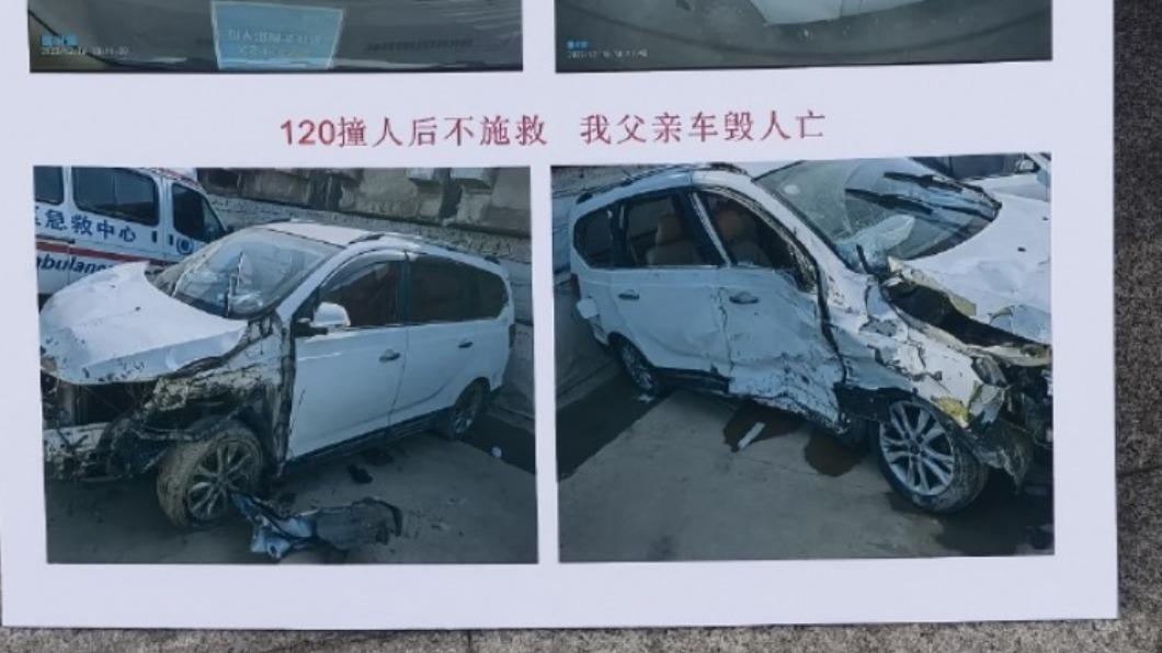 遭撞的自小客車嚴重毀損。（圖／翻攝自微博）