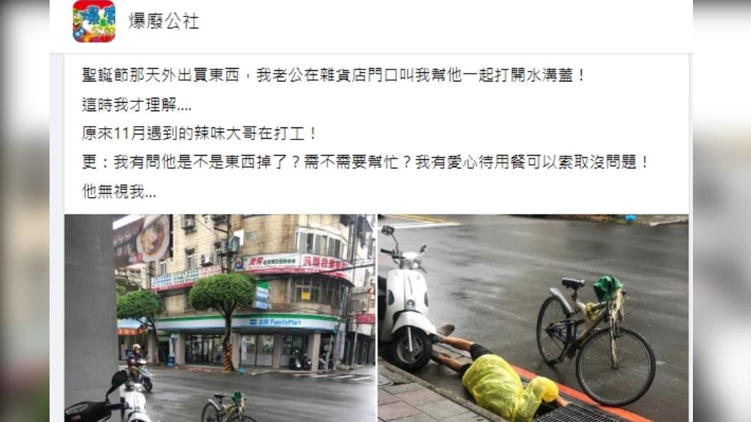 阿伯的動作相當熟練。（圖／翻攝自爆廢公社臉書）
