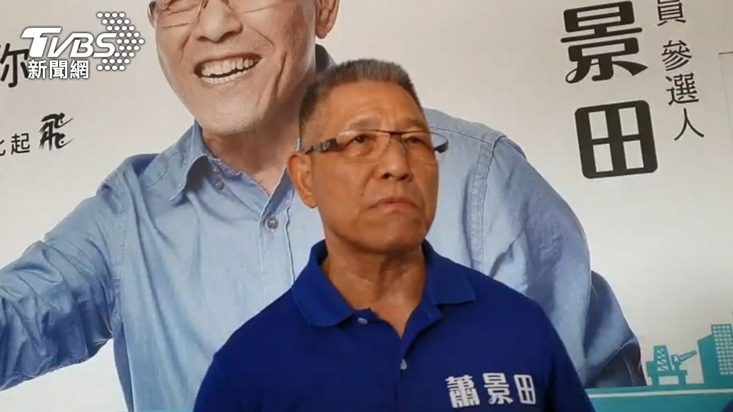 檢調懷疑蕭景田疑似就是賄選案幕後金主,但他遲遲未到案說明已遭通緝。(圖/TVBS資料畫面)